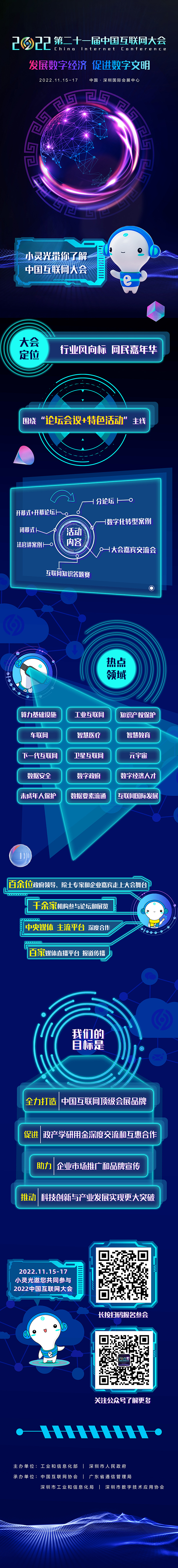 upfile
