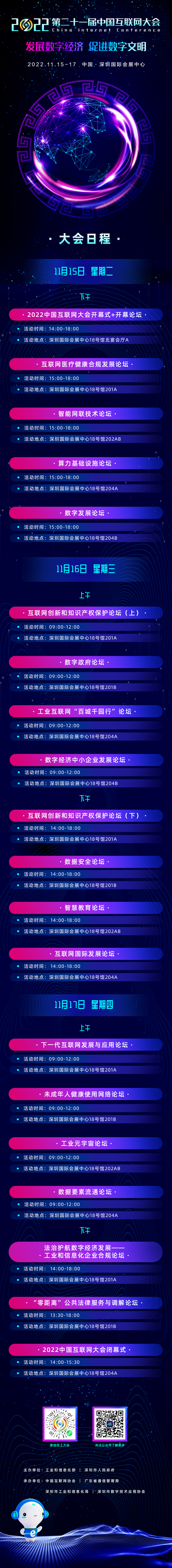 upfile