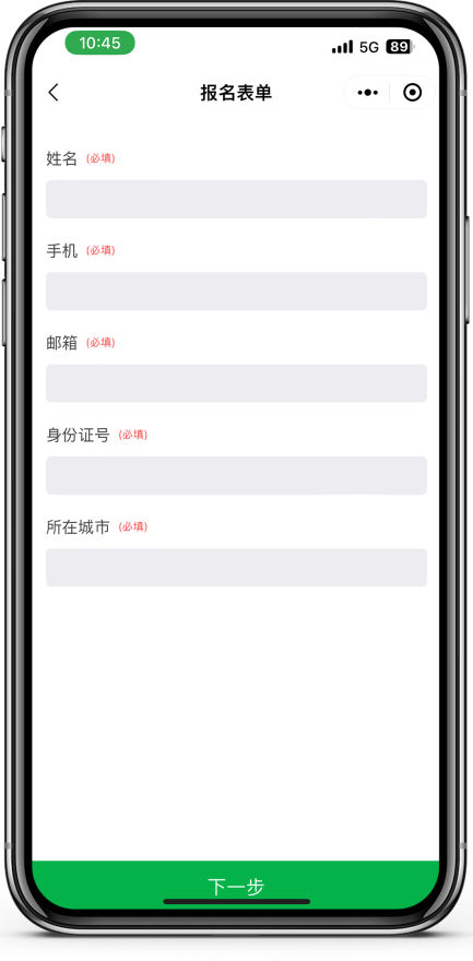 upfile