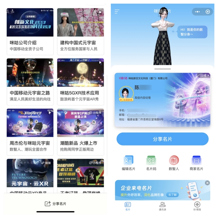 upfile