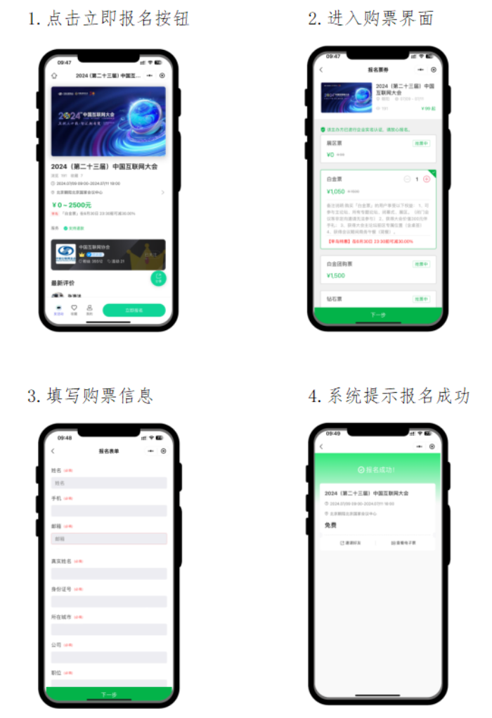upfile