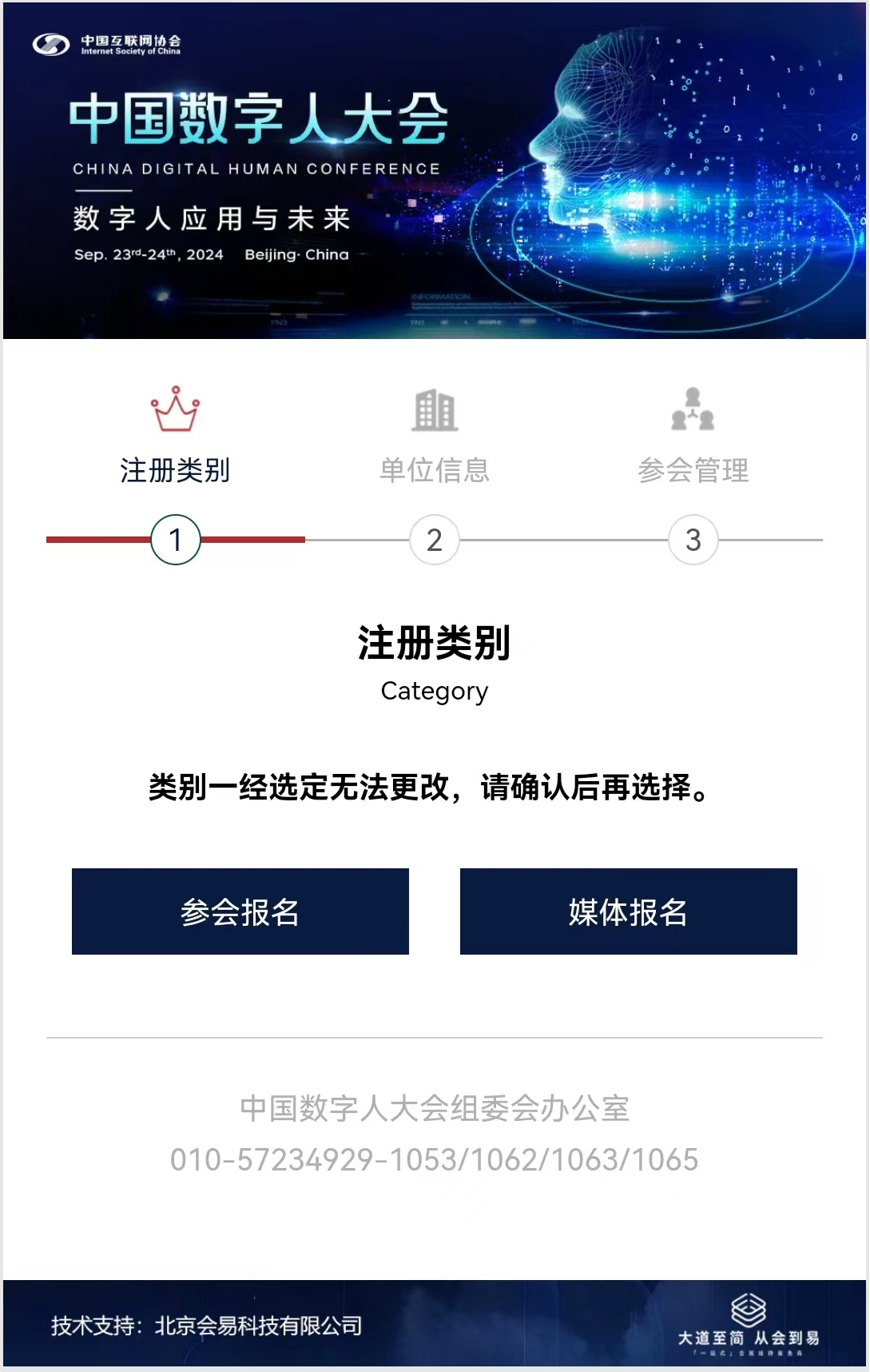 upfile