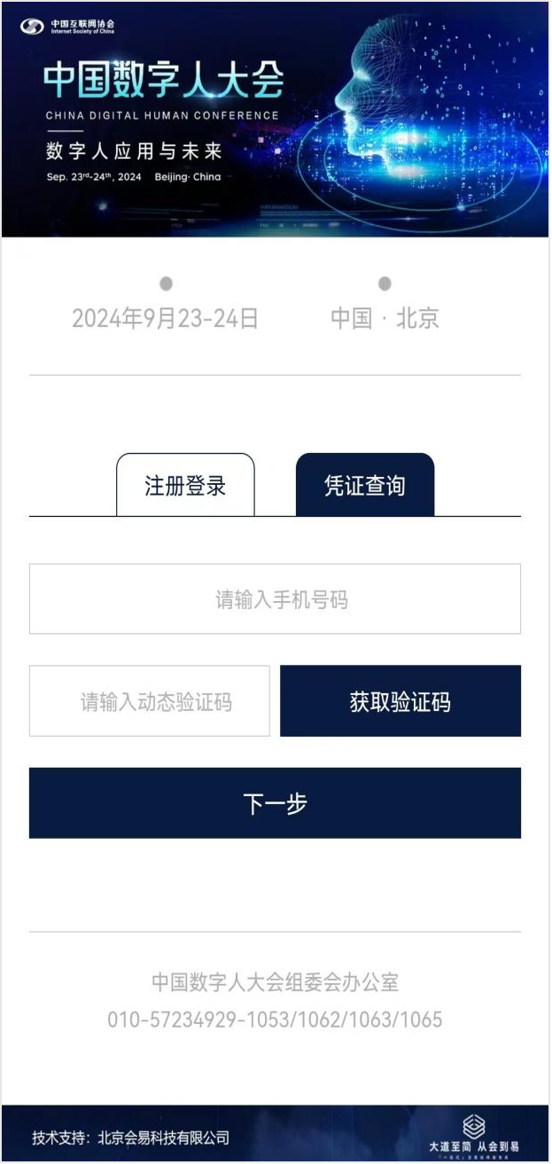 upfile