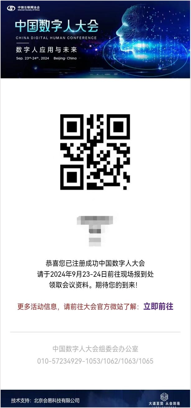 upfile