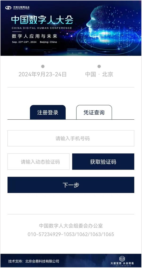 upfile