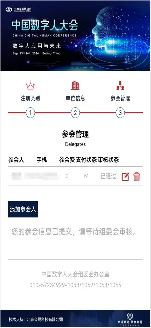 upfile