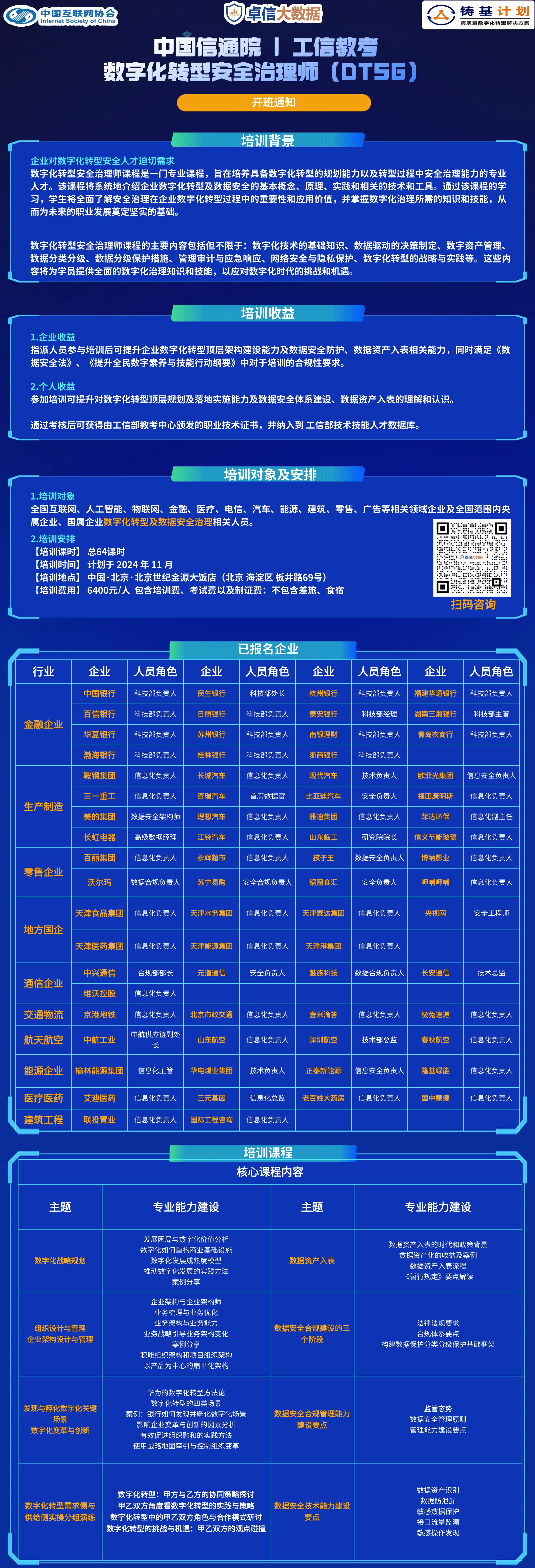 upfile